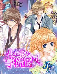 一男子伪造公章、买卖仿制军用品，抓！