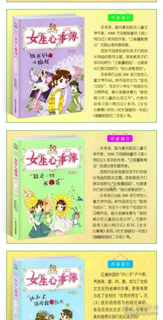 老旧废弃楼房逃脱6