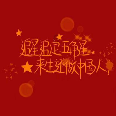 QQ三国