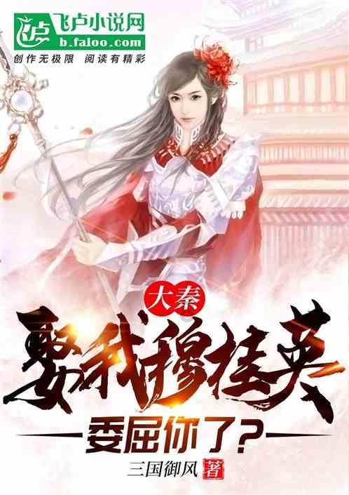 逃离棕榈树森林